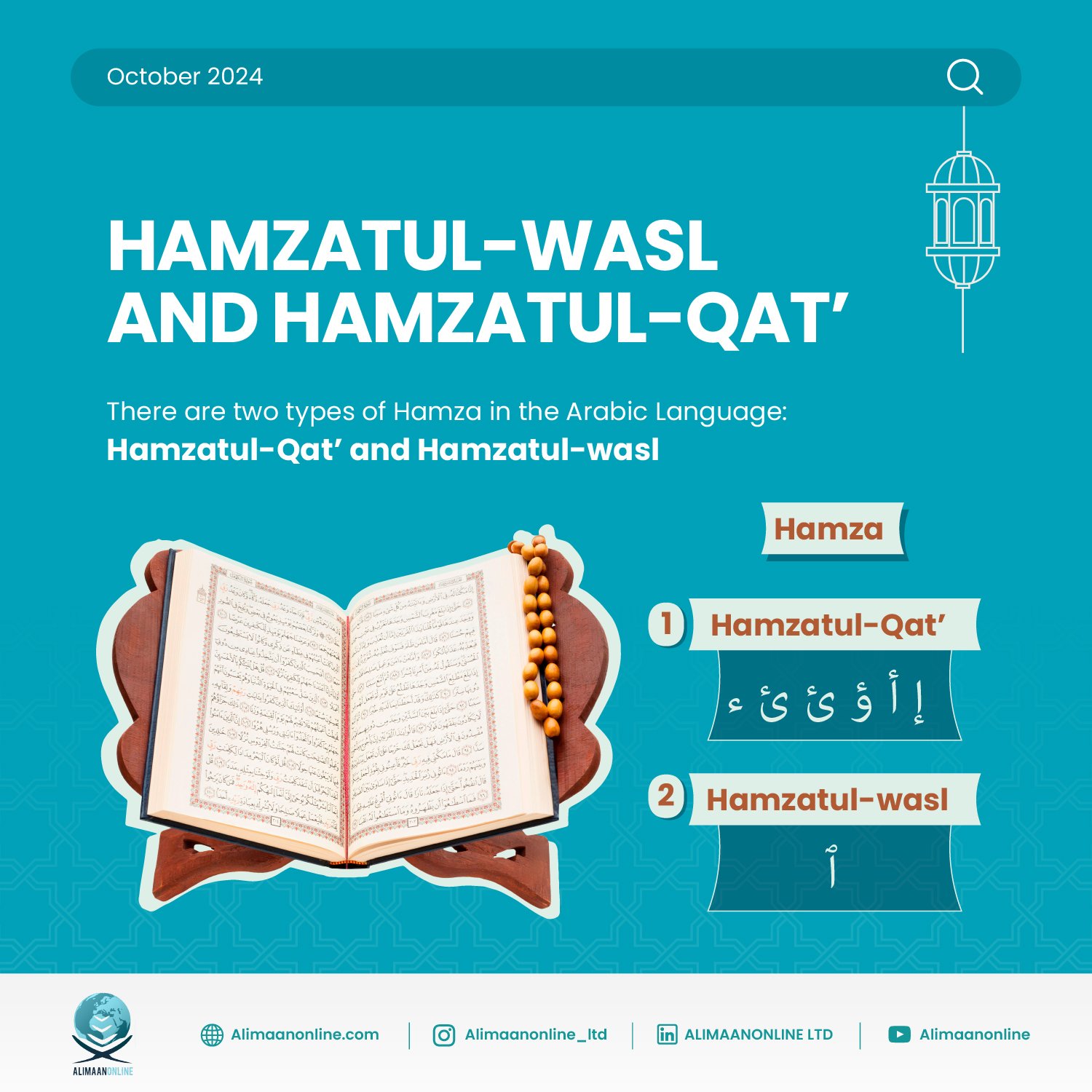 Hamzatul-Wasl and Hamzatul-Qat - Alimaan Online Quran Learning Classes