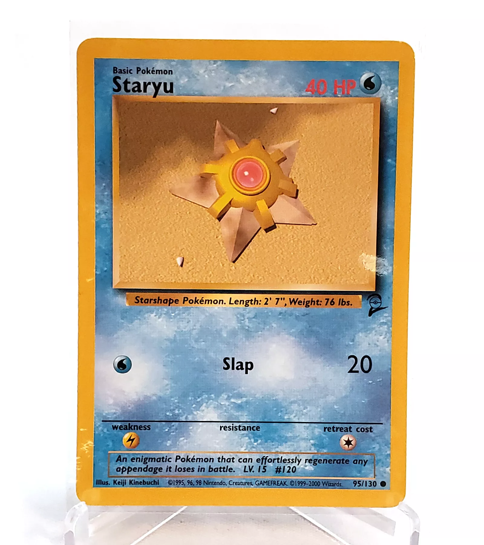 Staryu 95-130