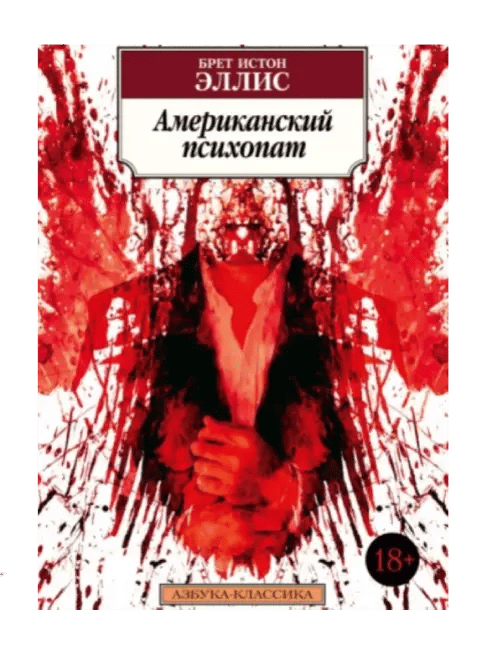 Каталог – купить в интернет-магазине по лучшей цене – страница №88