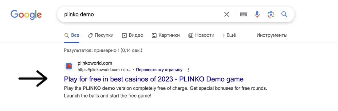 plinko демо google.com