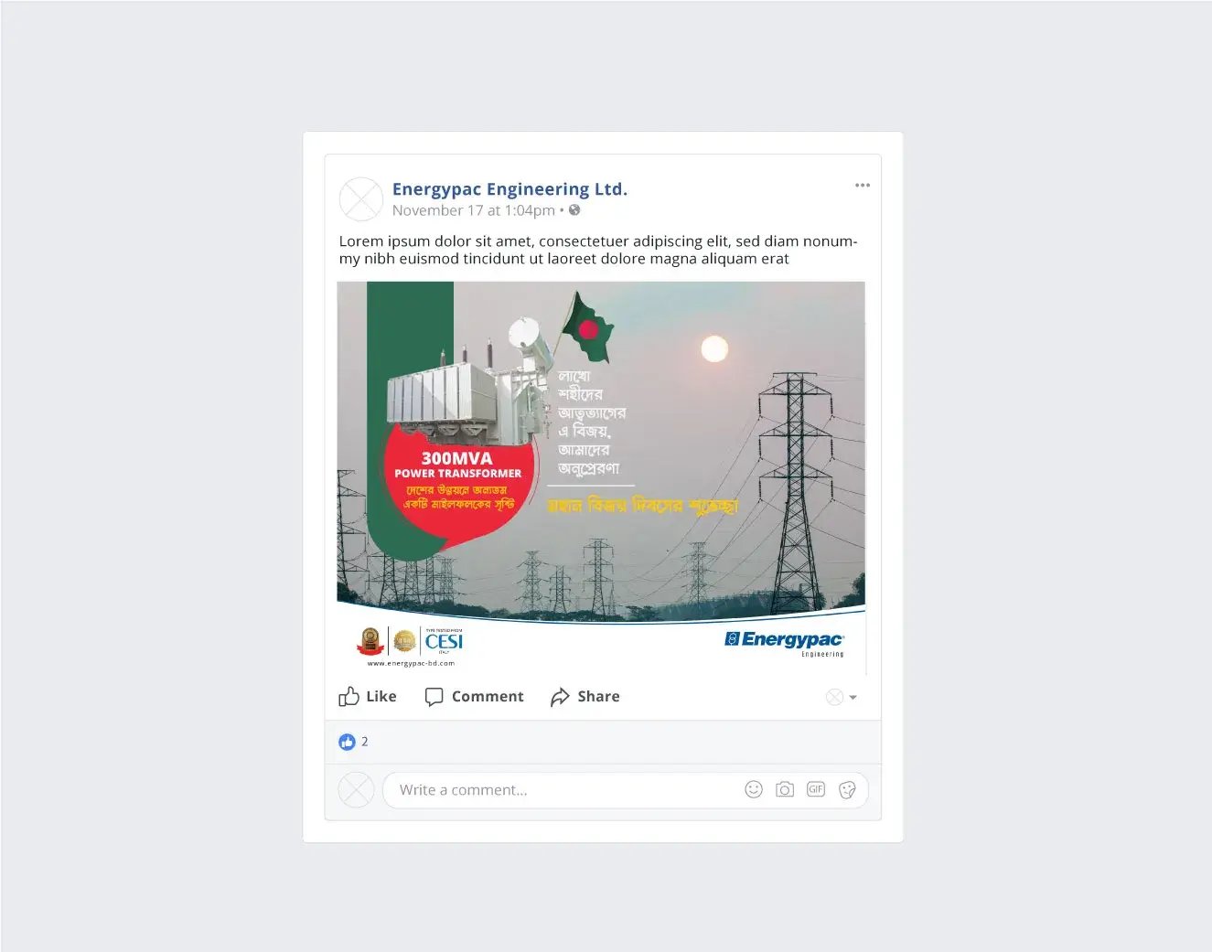 16th December Social Media Design. Bangladesh Flag. Power transmission towers. Sun rising. Power transformer.