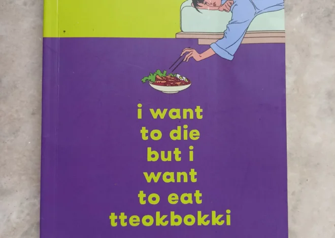 I want to die but I want to eat tteokbokki | Book Review