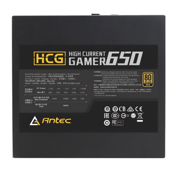 HCG650 Gold EC 650w 7